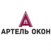 Строительная компания Россия - Артель Окон