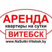 Агентство недвижимости Витебск - НаСутки-Витебск