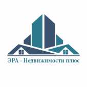логотип  АН «ЭРА - Недвижимости плюс»