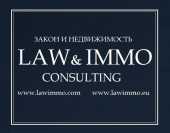 Консалтинговая компания Болгария - LAW&IMMO CONSULTING