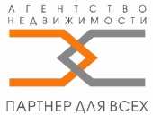 логотип  АН «ООО Партнер для всех»