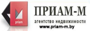 Агентство недвижимости «Приам-М» в Минске