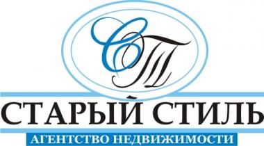 Агентство недвижимости «Старый Стиль» в Минске