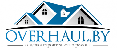 Компания по ремонту и отделке «Оверхаул» в Минске