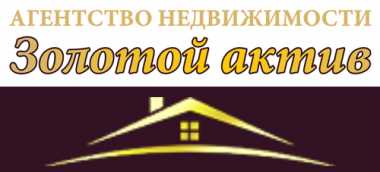 Агентство недвижимости «Золотой актив» в Могилёве