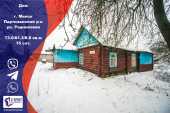 Продам дом в Минске