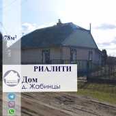 Продам дом в Барановичском районе, Жабинцы (деревня)