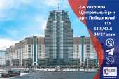 Продам квартиру в новостройке в Минске