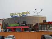 Продам торговую площадь в Минске